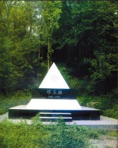 巴東鄧玉麟將軍故里旅遊區