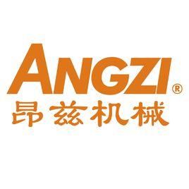 上海昂茲機械設備有限公司 上海昂茲機械設備有限公司