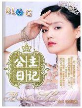 blog[河南新華電腦學院部落格雜誌社出版雜誌]