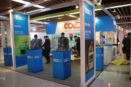 中國印章行業協會 中國印章行業協會