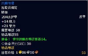 風鱗布裙 風鱗布裙