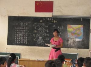 2009年10月，鼎湖逸夫國小黃秀英老師在國小上示範課。