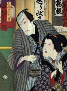 皇國史觀 皇國史觀