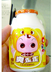 爽歪歪[漢語詞語]