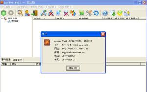 ACTIVE WALL ACTIVE WALL