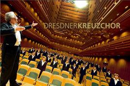 德勒斯登男童合唱團