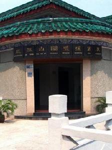 鳳凰山漢墓群 鳳凰山漢墓群