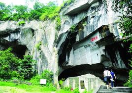 廣東佛山西樵山國家地質公園 廣東佛山西樵山國家地質公園