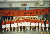 中央少年廣播合唱團 中央少年廣播合唱團