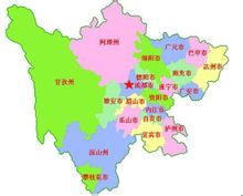 四川21市州