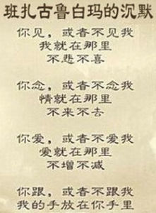 《見與不見》 《見與不見》