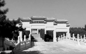 （圖）獻陵[清]