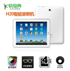快易典智慧型家教機10寸