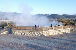 大理地熱國 大理地熱國