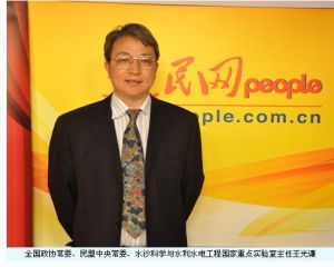 全國政協常委、民盟中央常委、水沙科學與水利水電工程國家重點實驗室主任王光謙今天下午做客人民網“委員講堂”，與網友圍繞“共同抗擊災害、珍愛唯一的地球”主題展開交流。