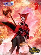 萌將の季第十期：阿撲COS董卓仲穎