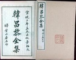 大放厥詞 大放厥詞