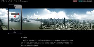 鑫沙(上海)網路科技有限公司 鑫沙(上海)網路科技有限公司