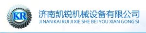 濟南凱瑞機械設備有限公司 濟南凱瑞機械設備有限公司