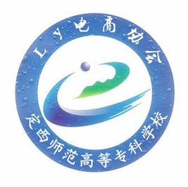 Ly電商協會 Ly電商協會