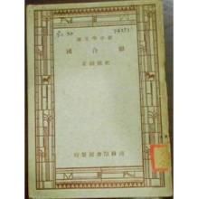 國際法院規約 國際法院規約