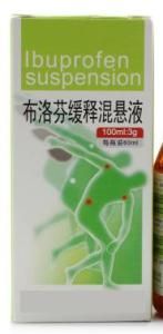 布洛芬緩釋混懸液 布洛芬緩釋混懸液