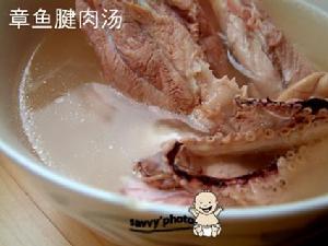 章魚腱肉湯