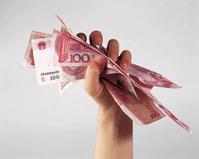 個人所得稅徵稅對象