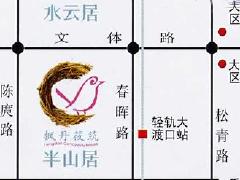 楓丹筱築半山居 楓丹筱築半山居