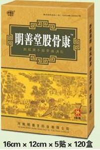 明善堂股骨康 明善堂股骨康