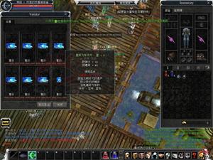 《驚天動地》[網路遊戲]