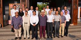 中國旅遊文化發展研究院 中國旅遊文化發展研究院