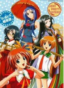 禮武戰奇譚 禮武戰奇譚