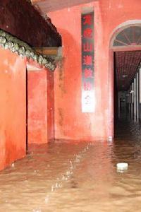 龍虎山道教協會 龍虎山道教協會