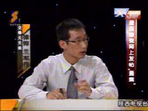 做客《交鋒》節目