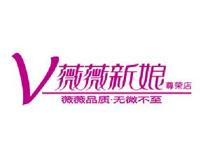如皋薇薇新娘婚紗攝影logo