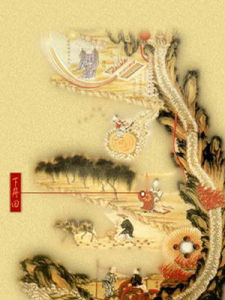 馬陰藏相 馬陰藏相