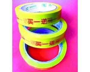 超市神器 超市神器