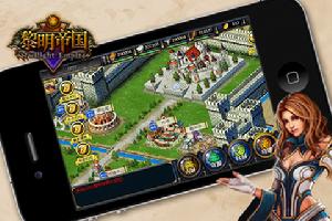 黎明帝國宣傳圖