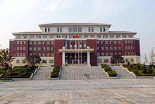 永修縣第二中學