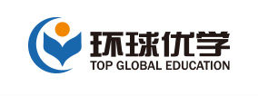環球優學