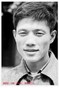 郭世英[郭沫若六子]