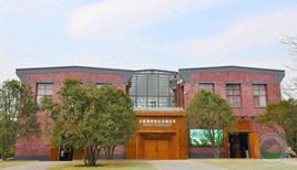 長株潭兩型社會展覽館 長株潭兩型社會展覽館