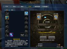 劍破蒼穹[極客網路研發的3D玄幻網遊]