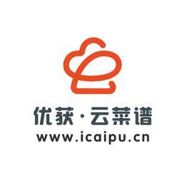 優獲雲菜譜 優獲雲菜譜