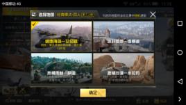 地圖圖例 地圖圖例