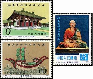 鑒真大師像回國巡展 鑒真大師像回國巡展