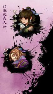 九五神鵰俠侶[2012年完美世界出品2D回合Q版武俠網遊]