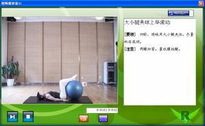 核心力量 核心力量