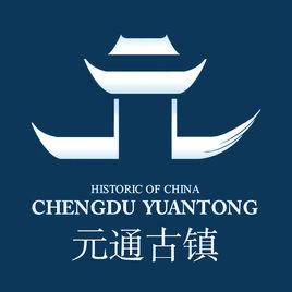 元通鎮[四川省成都市崇州市元通鎮]